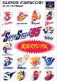 J-League Super Soccer '95 Jリーグスーパーサッカー'95 実況スタジアム - Video Game Video game from J-League Super Soccer