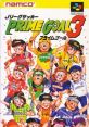 J-League Soccer Prime Goal 3 90 Minutes: European Prime Goal
Jリーグサッカー プライムゴール3 - Video Game Music