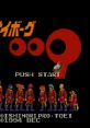 Cyborg 009 サイボーグゼロゼロナイン - Video Game Video game from Cyborg 009 サイボーグゼロゼロナイン for SNES. Published