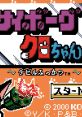 Cyborg Kuro-chan - Devil Fukkatsu (GBC) サイボーグクロちゃん 〜デビル復活!!〜 - Video Game Video game from Cyborg Kuro-chan