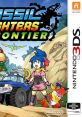 Fossil Fighters: Frontier カセキホリダー ムゲンギア - Video Game Video game from Fossil Fighters: Frontier