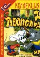 Dacha of Leopold the Cat, Or Features of Mouse Hunt OST - Video Game Video game from Dacha of Leopold the Cat, Or