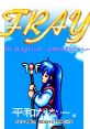 FRAY PC‐9801 tracks FRAY PC‐9801サウンドトラックス - Video Game Video game from FRAY PC‐9801 tracks FRAY PC‐9801サウンドト