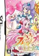 Fresh PreCure! Asobi あそびコレクション - Video Game Video game from Fresh PreCure! Asobi あそびコレクション for DS.