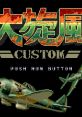 Daisenpu Custom (PC Engine CD) Twin Hawk
大旋風カスタム - Video Game Music