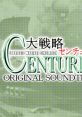 Daisenryaku Centurion Original tracks 大戦略センチュリオン オリジナル・サウンドトラックス - Video Game Video game from