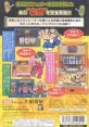 Daito Giken Koushiki Pachi-Slot - Shake II - Video Game Video game from Daito Giken Koushiki Pachi-Slot - Shake II. 