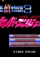 Jantei Monogatari 3 - Saver Angel (PC-Engine CD) 雀偵物語3 セイバーエンジェル - Video Game Music