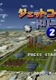 Jet Coaster Dream 2 ジェットコースタードリーム2 - Video Game Video game from Jet Coaster Dream 2 ジェットコースタードリーム