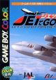 Jet de Go! - Let's Go By Airliner (GBC) ジェットでGO! - Video Game Video game from Jet de Go! - Let's Go By Airliner