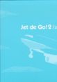 JET de GO!2 JETでGO!２ - Video Game Video game from JET de GO!2 JETでGO!２ for PS2. Published by ZUNTATA RECORDS (2002).