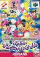 Dance Dance Revolution - Disney Dancing Museum - Video Game Video game from Dance Dance Revolution - Disney Dancing