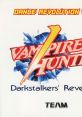 Dance Revolution Vol. 1 Vampire Hunter ダンスレボリューション Vol.1 ヴァンパイア・ハンター - Video Game Video game from