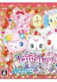 JewelPet: Mahou de Oshare ni Dance Deco! ジュエルペット 魔法でおしゃれにダンス☆デコ〜! - Video Game Video game from JewelPe