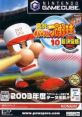 Jikkyou Powerful Pro Yakyuu 10 Chou Ketteiban: 2003 Memorial 実況パワフルプロ野球10超決定版 2003メモリアル - Video Game 