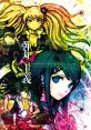 DANGANRONPA ISM CHARACTER SONG : Dangan Shugi DANGANRONPA ISM CHARACTER SONG : 弾丸主義 - Video Game Video game from