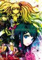 DANGANRONPA ISM CHARACTER SONG COLLECTION: Dangan Shugi DANGANRONPA ISM CHARACTER SONG COLLECTION: 弾丸主義 - Video Game Music