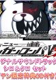 DANGANRONPA V3 ~Happy Holidays Mix~ - Video Game Video game from DANGANRONPA V3 ~Happy Holidays Mix~ for PS Vita, PS4.