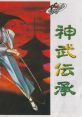 Jimmu Denshou Yaksa 神武伝承 - Video Game Video game from Jimmu Denshou Yaksa 神武伝承 for TurboGrafx-16. Published by