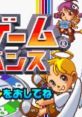 Jinsei Game Advance 人生ゲームアドバンス - Video Game Video game from Jinsei Game Advance 人生ゲームアドバンス for GBA.