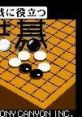 Jissen ni Yakudatsu Tsumego (GBC) 実戦に役立つ詰碁 - Video Game Video game from Jissen ni Yakudatsu Tsumego (GBC)