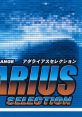 DARIUS SELECTION ダライアスセレクション - Video Game Video game from DARIUS SELECTION ダライアスセレクション for Arcade.