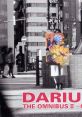 DARIUS THE OMNIBUS II -Gunzou- DARIUS THE OMNIBUS II -群像- - Video Game Video game from DARIUS THE OMNIBUS II -Gunzou-