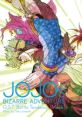 JOJO'S BIZARRE ADVENTURE O.S.T Battle Tendency [Musik] ジョジョの奇妙な冒険 O.S.T Battle Tendency [Musik] - Video Game 