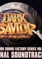 Dark Savior Factory Series Vol. 2: Original track ダークセイバー