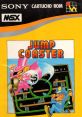 Jump Coaster ジャンプコースター - Video Game Video game from Jump Coaster ジャンプコースター for MSX. Published by