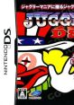 Juggler DS ジャグラーDS - Video Game Video game from Juggler DS ジャグラーDS for DS. Published by Commseed (2008). 