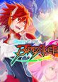 Dawn of the Breakers 暁のブレイカーズ - Video Game Video game from Dawn of the Breakers 暁のブレイカーズ for Switch,