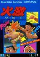 Ka-Ge-Ki: Fists of Steel Kageki 火激 - Video Game Video game from Ka-Ge-Ki: Fists of Steel Kageki 火激 for Genesis / Mega