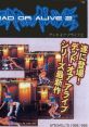 Dead or Alive 2 (Naomi) デッドオアアライブ2 - Video Game Video game from Dead or Alive 2 (Naomi) デッドオアアライブ2 for Ar