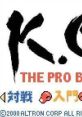 K.O.: The Pro Boxing (GBC) K.O. -ザ・プロボクシング- - Video Game Music