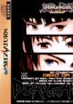 Dead or Alive デッドオアアライブ - Video Game Video game from Dead or Alive デッドオアアライブ for Saturn. Published by