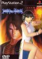 Dead or Alive 2 デッドオアアライブ2 - Video Game Video game from Dead or Alive 2 デッドオアアライブ2 for PS2. Published