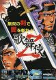 Kabuki-Z (The New Zealand Story) 歌舞伎Z - Video Game Video game from Kabuki-Z (The New Zealand Story) 歌舞伎Z for