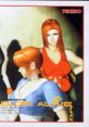 DEAD OR ALIVE for Play Station デッド オア アライブ (PS版) - Video Game Video game from DEAD OR ALIVE for Play Station