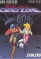 Dead Zone デッド ゾーン - Video Game Video game from Dead Zone デッド ゾーン for FDS. Published by Sunsoft (1986). 