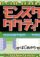 Kakurenbo Battle Monster Tactics (GBC) かくれんぼバトル モンスタータクティクス - Video Game Music