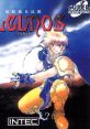 Kakutou Haou Densetsu Algunos (TurboGrafx-CD) 格闘覇王伝説アルガノス - Video Game Video game from Kakutou Haou Densetsu