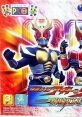 Kamen Rider Agito & Kuuga Wild Battle (Pico) 仮面ライダーアギト＆クウガ ワイルドバトル - Video Game Video game from Kamen