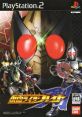 Kamen Rider Blade 仮面ライダー剣 - Video Game Video game from Kamen Rider Blade 仮面ライダー剣 for PS2. Published by