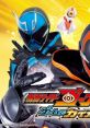 Kamen Rider Ghost: Game de Kaigan!! 仮面ライダーゴースト　ゲームでカイガン！！ - Video Game Video game from Kamen Rider