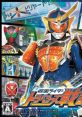 Kamen Rider: Travelers Senki 仮面ライダー トラベラーズ戦記 - Video Game Video game from Kamen Rider: Travelers Senki