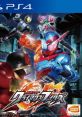 Kamen Rider: Climax Fighters 仮面ライダー クライマックスファイターズ - Video Game Video game from Kamen Rider: Climax