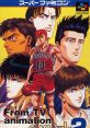 From TV Animation Slam Dunk 2 Slam Dunk 2: IH Yosen Kanzenban!! テレビアニメ スラムダンク2 IH予選完全版!! - Video Game 