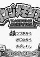 Kandume Monsters カンヅメモンスター - Video Game Music