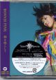 Kane wo Narashite - BONNIE PINK 鐘を鳴らして - BONNIE PINK Tales of Vesperia - Video Game Video game from Kane wo